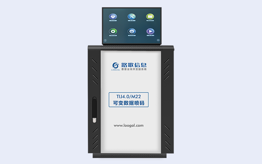 與HP SPTS合作，發(fā)布全球首款高速可變數(shù)據(jù)噴碼機，基于HP TIJ4.0 22mm開發(fā) 